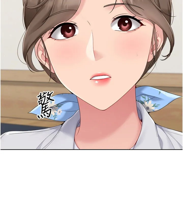 第35话-提升胆量的「特别训练」 45